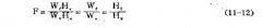 擠出機螺桿排氣段參數